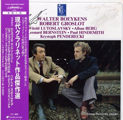 BOEYKENS, WALTER / ROBERT GROSLOT walter boeykens / robert groslot FONC-8020 / 1982012