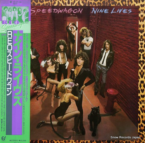 REO SPEEDWAGON nine lives 25.3P-138