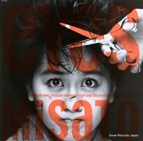 WATANABE, MISATO eyes 28.3H-180