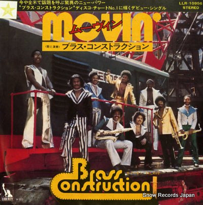 BRASS CONSTRUCTION movin' LLR-10956