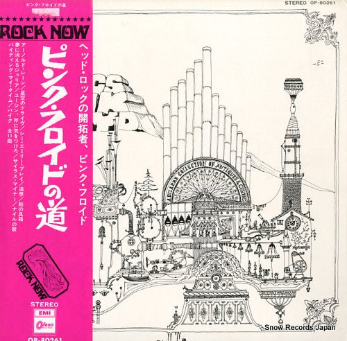 PINK FLOYD relics OP-80261