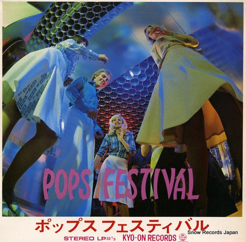 WALTON, MARK pops festival RE-P03