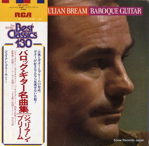 BREAM, JULIAN baroque guitar RX-2387