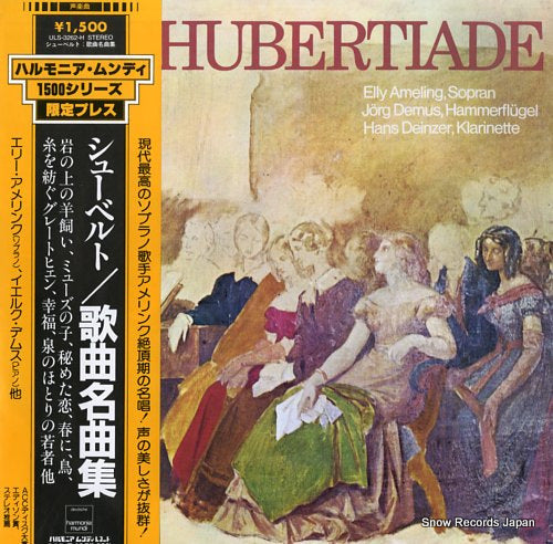 AMELING, ELLY schubert; schubertiade ULS-3262-H