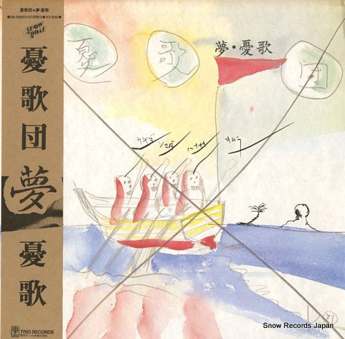 UKADAN yume uka 3B-28003