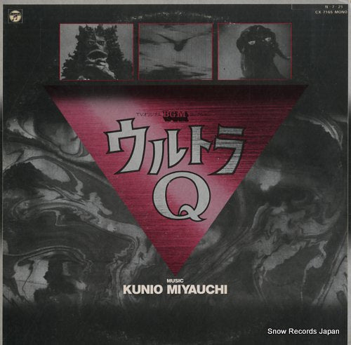 MIYAUCHI, KUNIO ultra q CX-7165