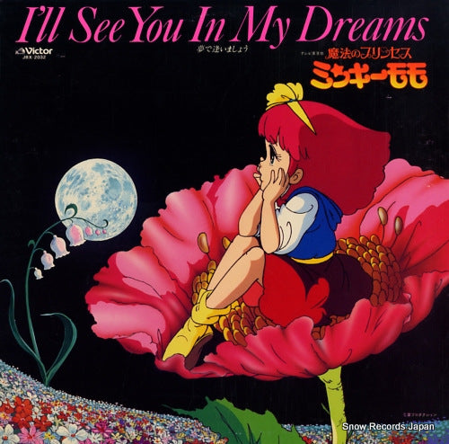 MINKY MOMO i'll see you in my dreams JBX-2032