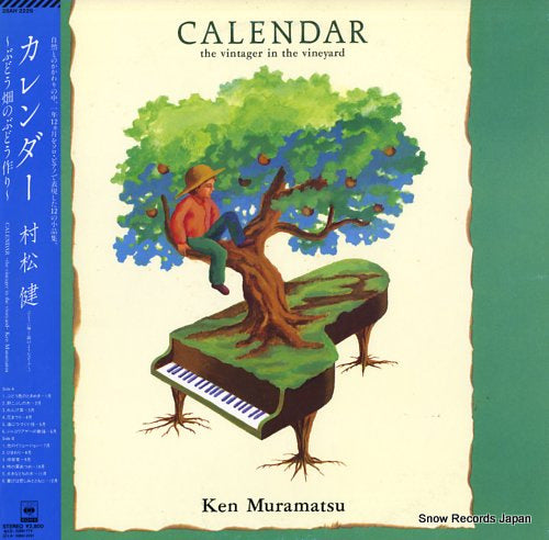 MURAMATSU, KEN calendar - the vintager in the vineyard 28AH2229