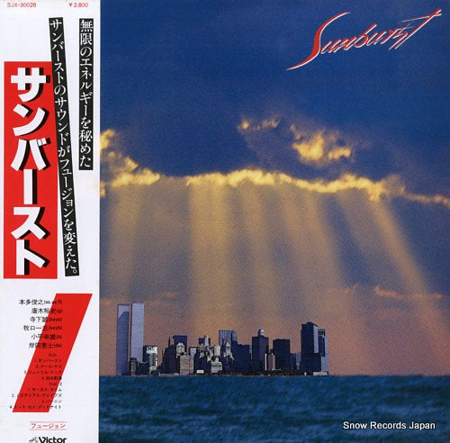 SUNBURST sunburst SJX-30026