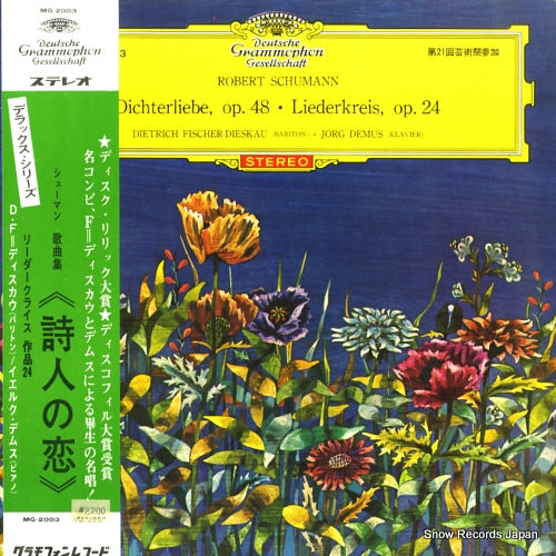 FISCHER-DIESKAU, DIETRICH schumann; dichterliebe, op.48 MG-2003