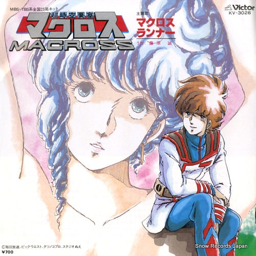 FUJIWARA, MAKOTO macross KV-3026