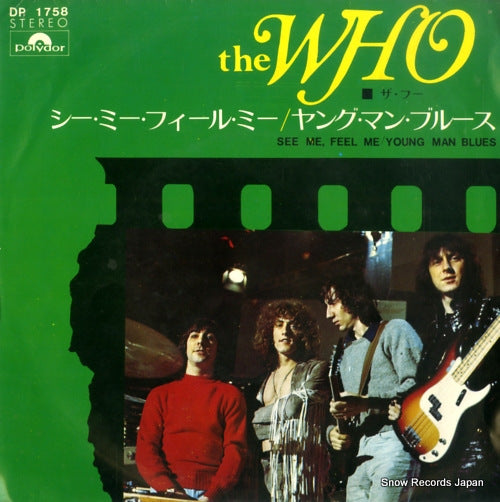 WHO, THE see me, feel me DP1758