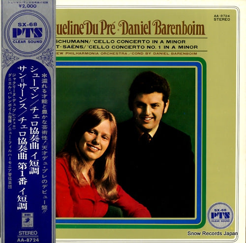 DU PRE, JACQUELINE schumann; cello concerto in a minor AA-8724