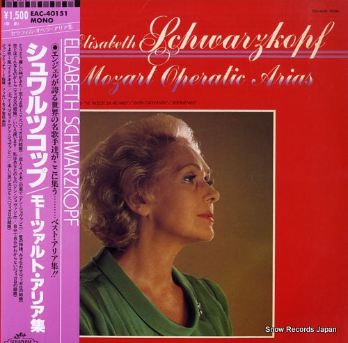 SCHWARZKOPF, ELISABETH mozart; operatic arias EAC-40151