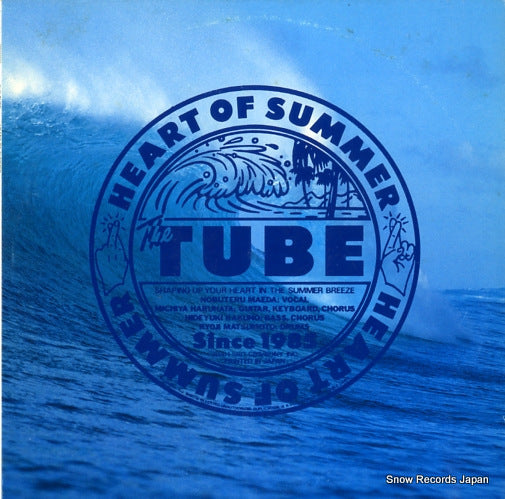TUBE, THE heart of summer 28AH1887