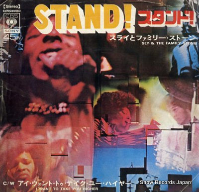 SLY AND THE FAMILY STONE stand! SONG80083