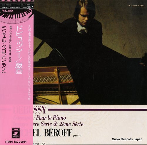 BEROFF, MICHEL debussy; estampes / pour le piano EAC-70054