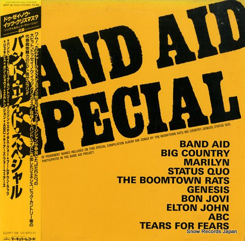 V/A band aid special 25PP-161