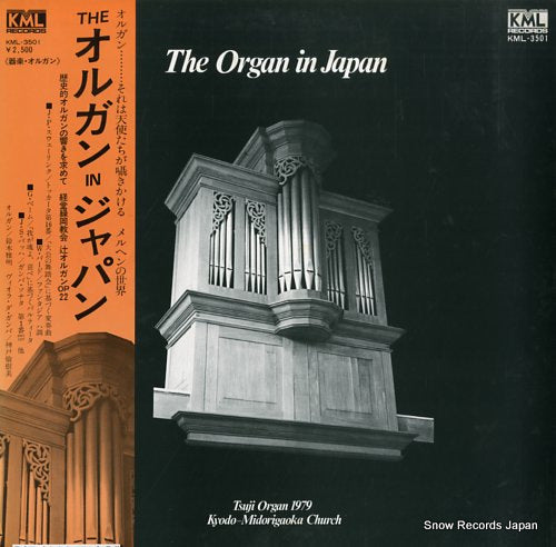 SUZUKI, MASAAKI the organ in japan KML-3501