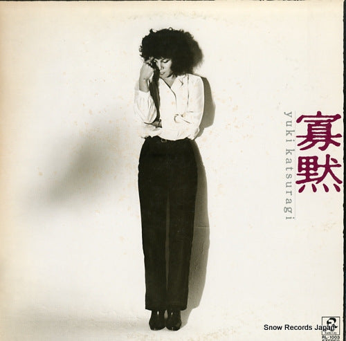 KATSURAGI, YUKI kamoku RL-1003