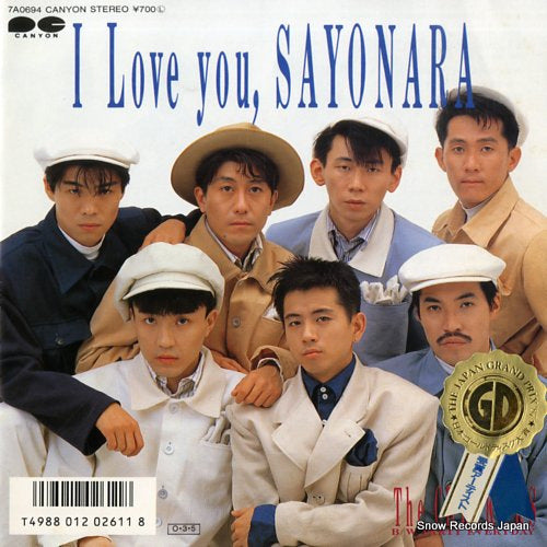 CHECKERS, THE i love you, sayonara 7A0694