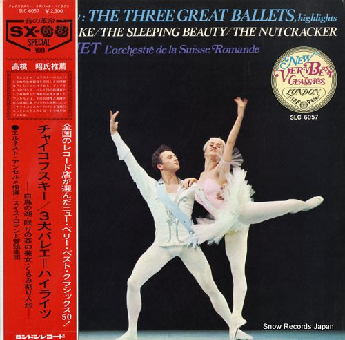 ANSERMET, ERNEST tchaikovsky; the three great ballets, highlights SLC6057