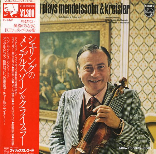SZERYNG, HENRYK szeryng plays mendelssohn & kreisler PL-1337