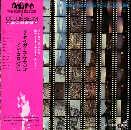 TIGERS, THE the tigers sounds in colosseum MP9361