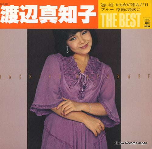 WATANABE, MACHIKO the best 26AH863