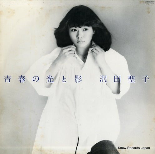 SAWADA, SHOKO seishun no hikari to kage GWP-1004