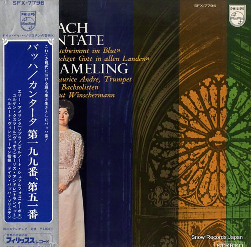 AMELING, ELLY bach; kantate SFX-7796