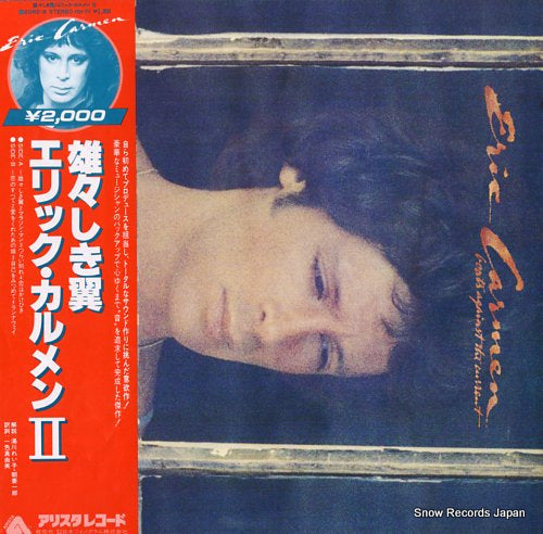 CARMEN, ERIC boats against the current 20RS-8