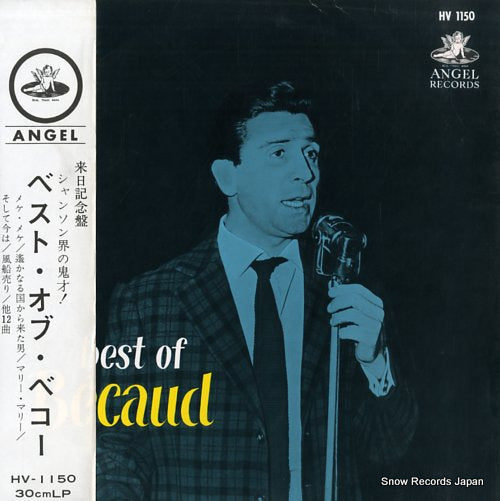 BECAUD, GILBERT best of becaud HV1150