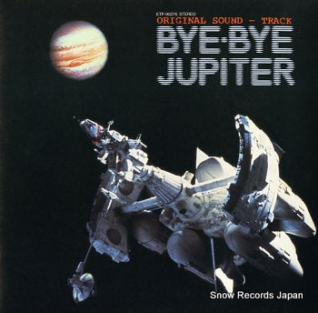 HANEDA, KENTARO bye-bye jupiter ETP-90276