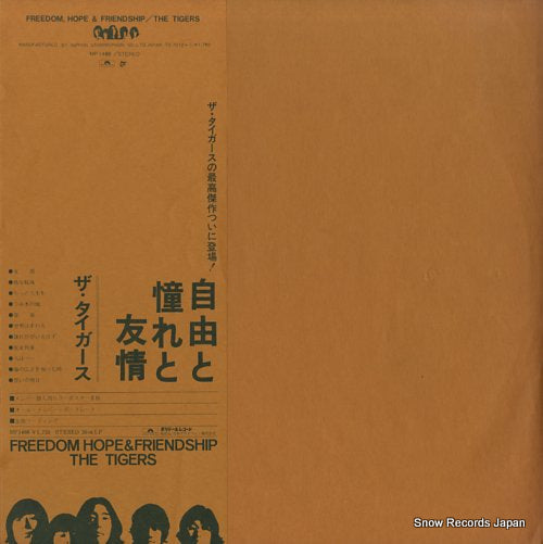 TIGERS, THE freedom, hope & friendship MP1486