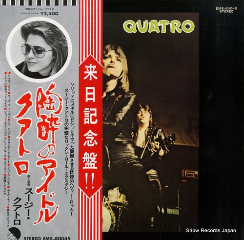 QUATRO, SUZI quatro EMS-80045