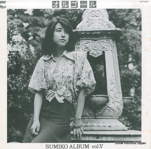 YAMAGATA, SUMIKO sumiko album vol.5 CD-7144-A