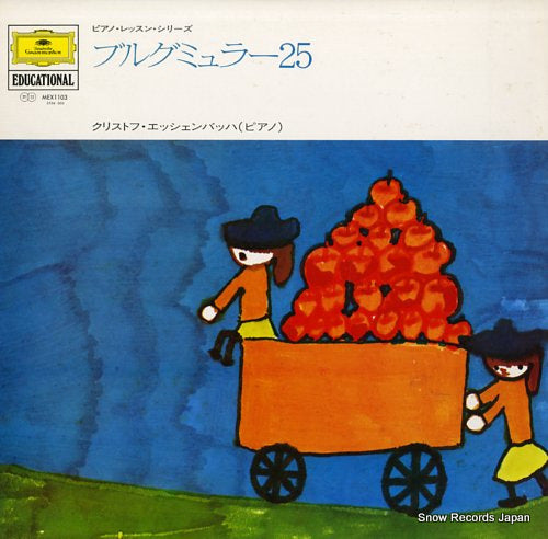 ESCHENBACH, CHRISTOPH burgmuller; 25 etuden MEX1103 / MI2923
