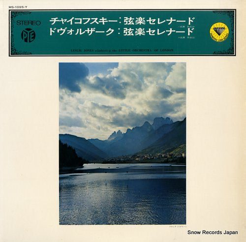JONES, LESLIE tchaikovsky; serenade for strings in c major, op.48 MS-1095-Y
