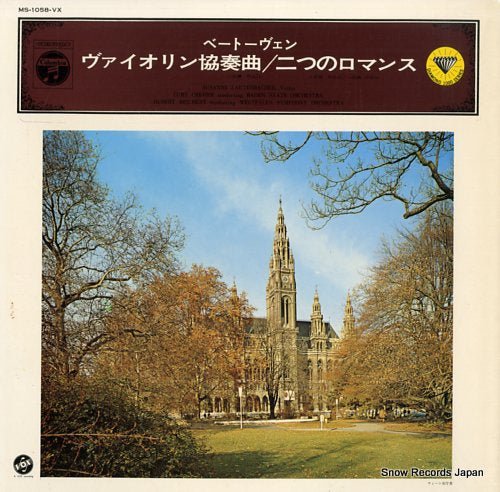 LAUTENBACHER, SUSANNE beethoven; violin concerto / romance MS-1058-VX