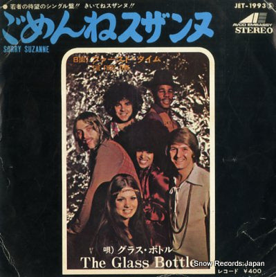 GLASS BOTTLE, THE sorry suzanne JET-1993