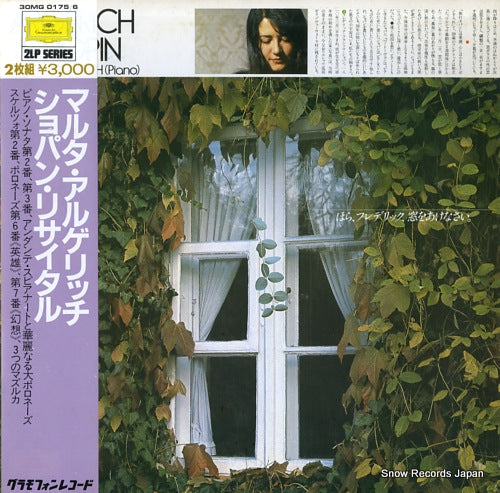 ARGERICH, MARTHA argerich chopin 30MG0175/6