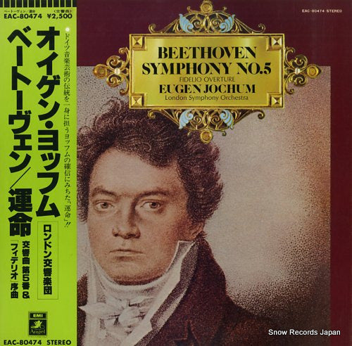 JOCHUM, EUGEN beethoven; symphony no.5 in c minor op.67 EAC-80474