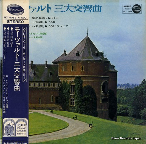 LEINSDORF, ERICH mozart; symphony no.39, no.40, no.41 "jupiter" SET5052