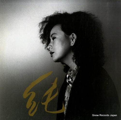 YAGAMI, JUNKO jun MOON-28030