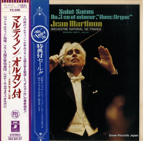 MARTINON, JEAN saint-saens; symphonie no.3 "avec orgue" EAC-80147