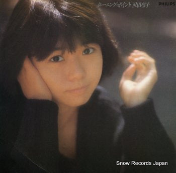 SAWADA, SHOKO turning point 28PL-69