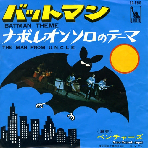 VENTURES, THE batman theme LR-1501