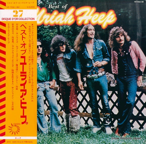 URIAH HEEP best of uriah heep YP-7021-BZ
