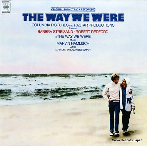 HAMLISCH, MARVIN the way we were 25AP519
